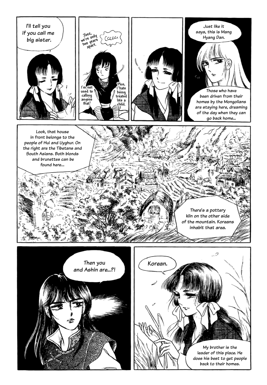 Bichunmoo Chapter 18 page 6 - Chapter 18