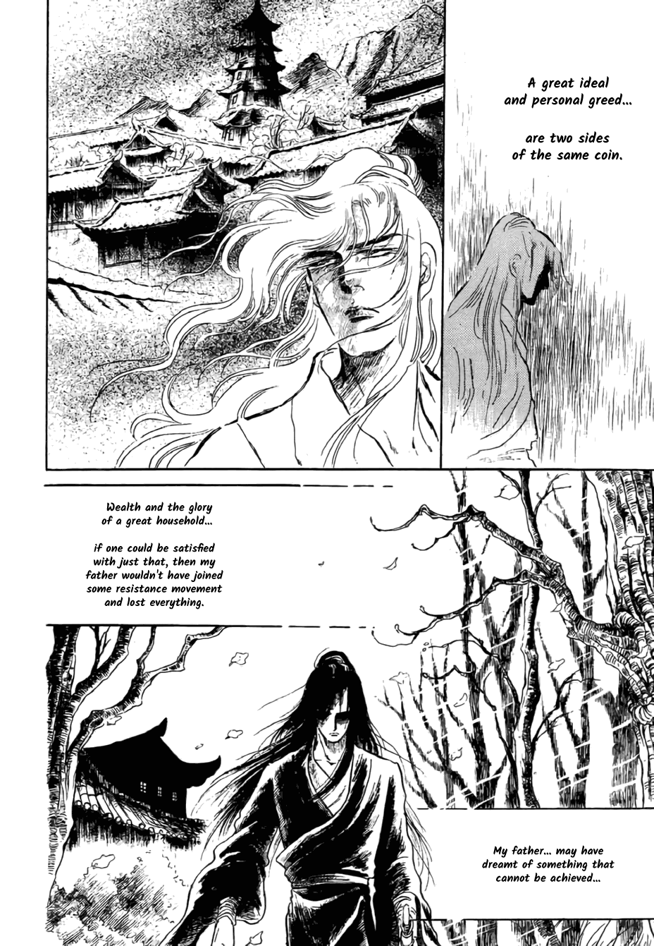Bichunmoo Chapter 19 page 14 - Chapter 19: Muddy Stream (4)