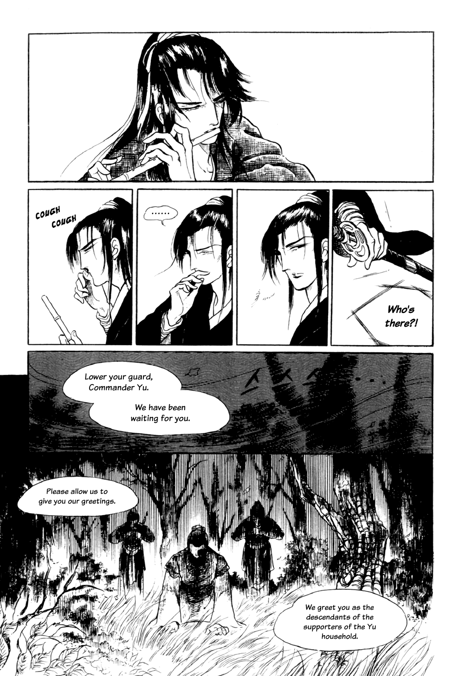 Bichunmoo Chapter 19 page 19 - Chapter 19: Muddy Stream (4)