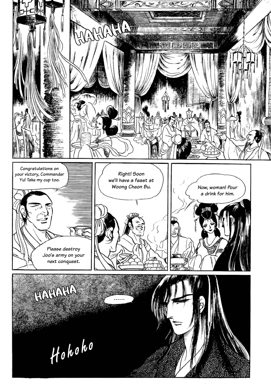 Bichunmoo Chapter 19 page 6 - Chapter 19: Muddy Stream (4)