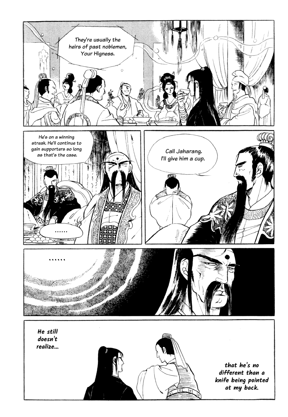Bichunmoo Chapter 19 page 7 - Chapter 19: Muddy Stream (4)