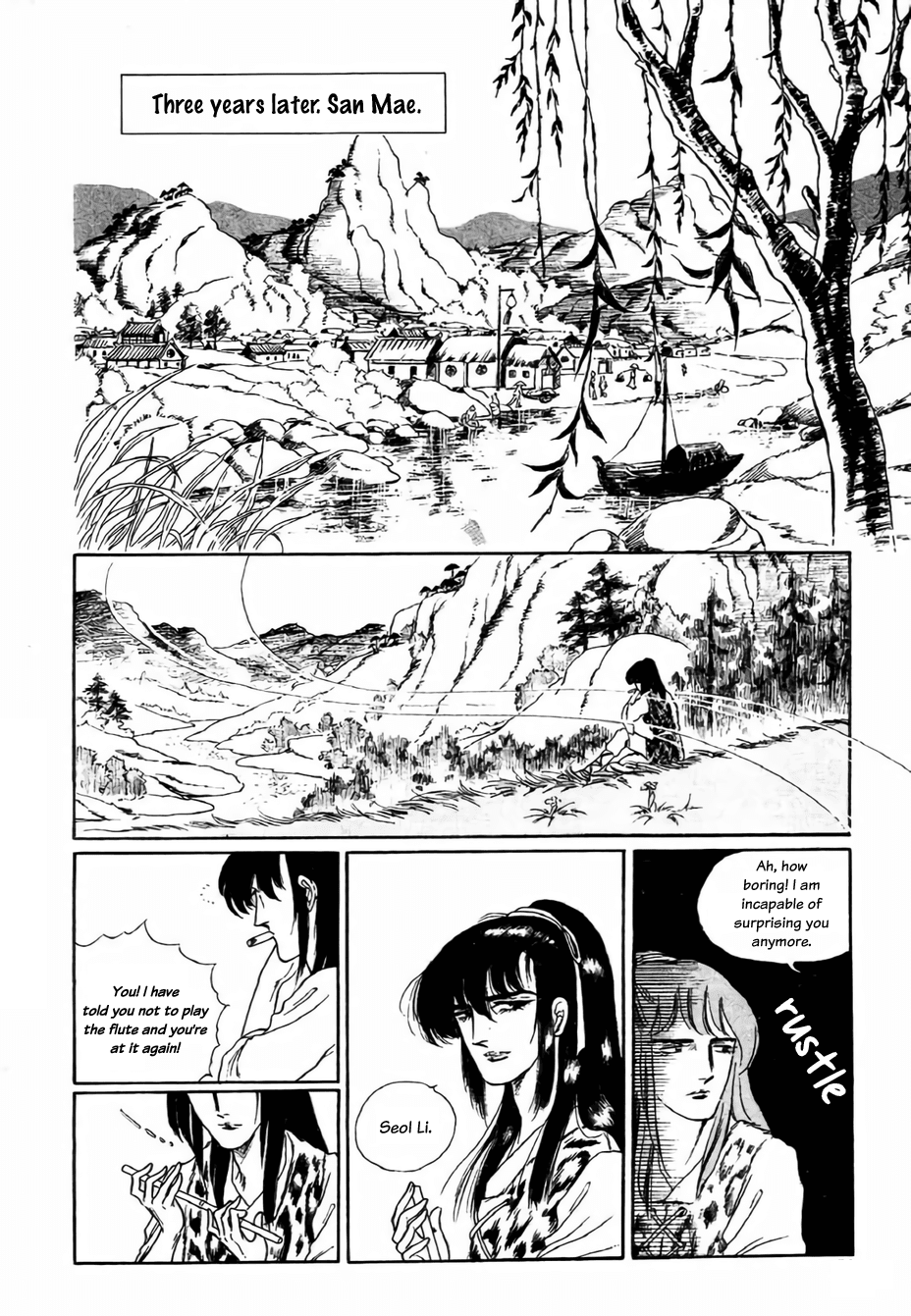 Bichunmoo Chapter 2 page 17 - Chapter 2: The Season of Separation