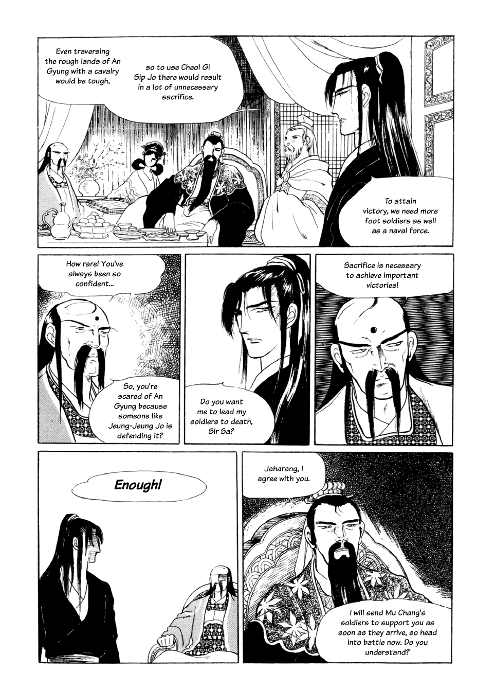 Bichunmoo Chapter 20 page 15 - Chapter 20