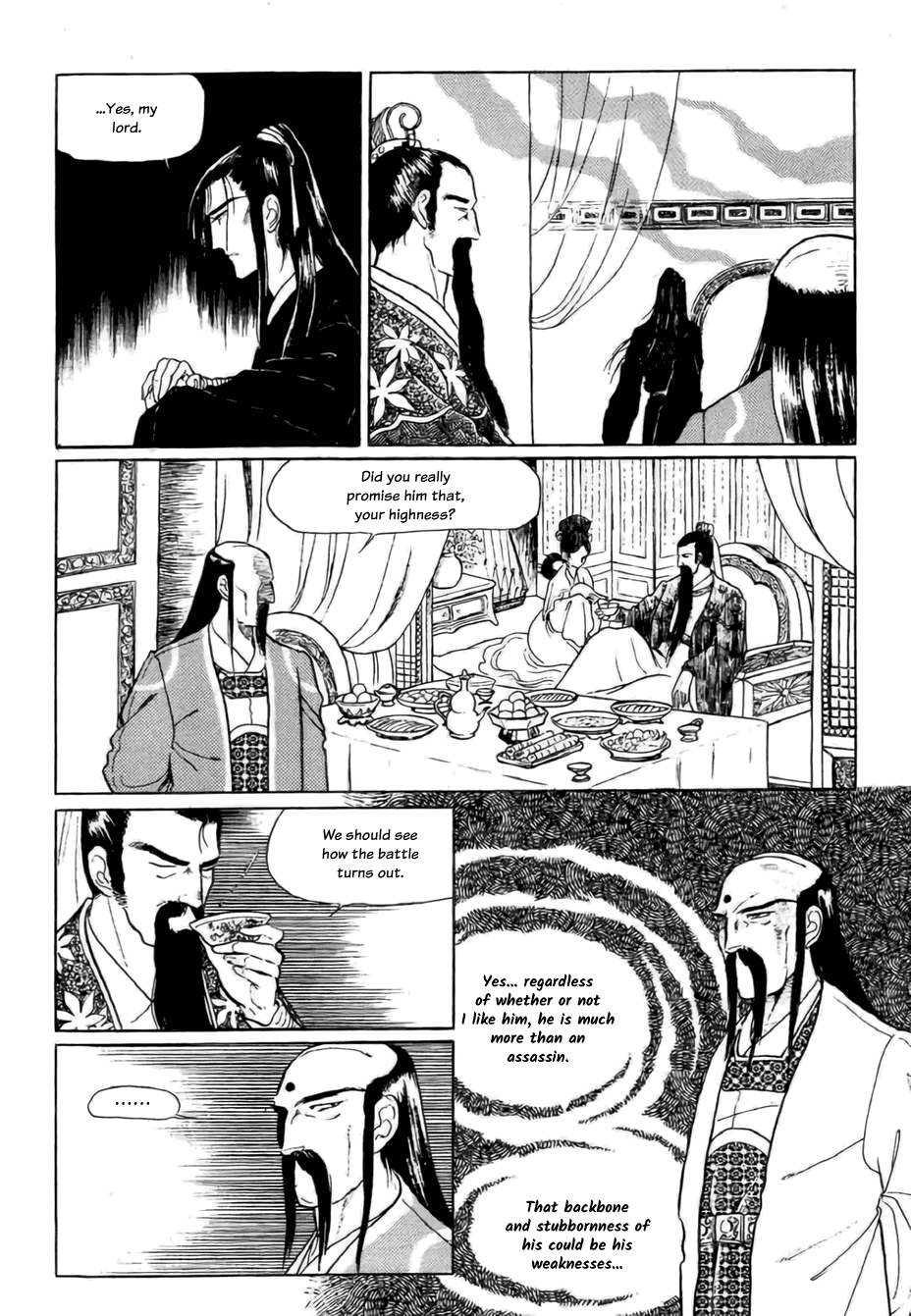 Bichunmoo Chapter 20 page 16 - Chapter 20