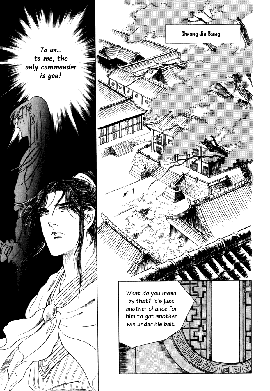 Bichunmoo Chapter 20 page 19 - Chapter 20