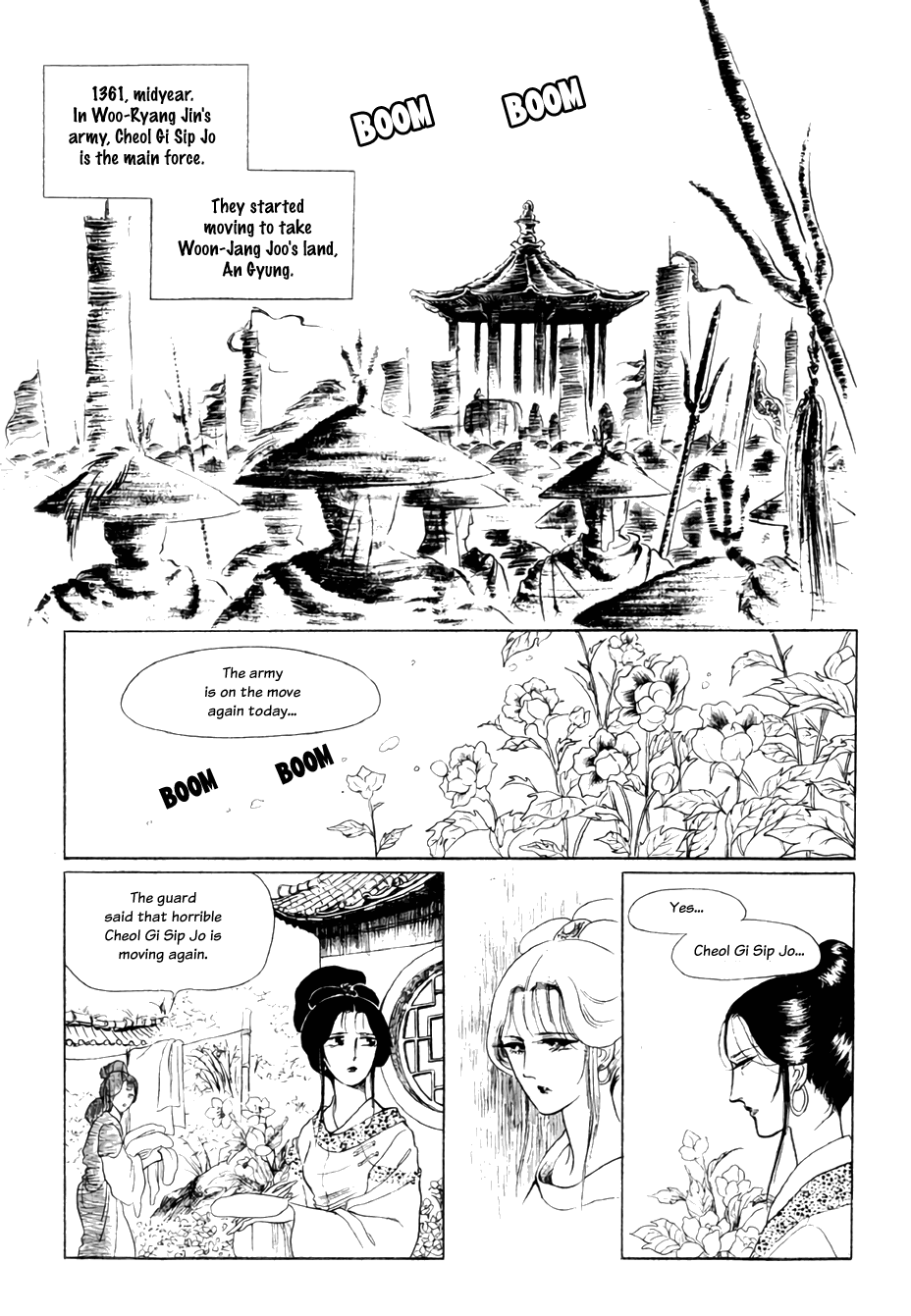 Bichunmoo Chapter 21 page 1 - Chapter 21