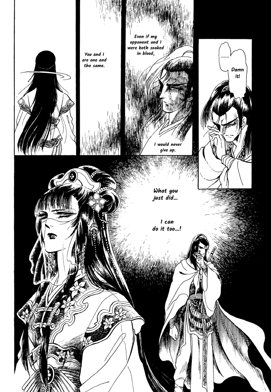 Bichunmoo Chapter 21 page 12 - Chapter 21