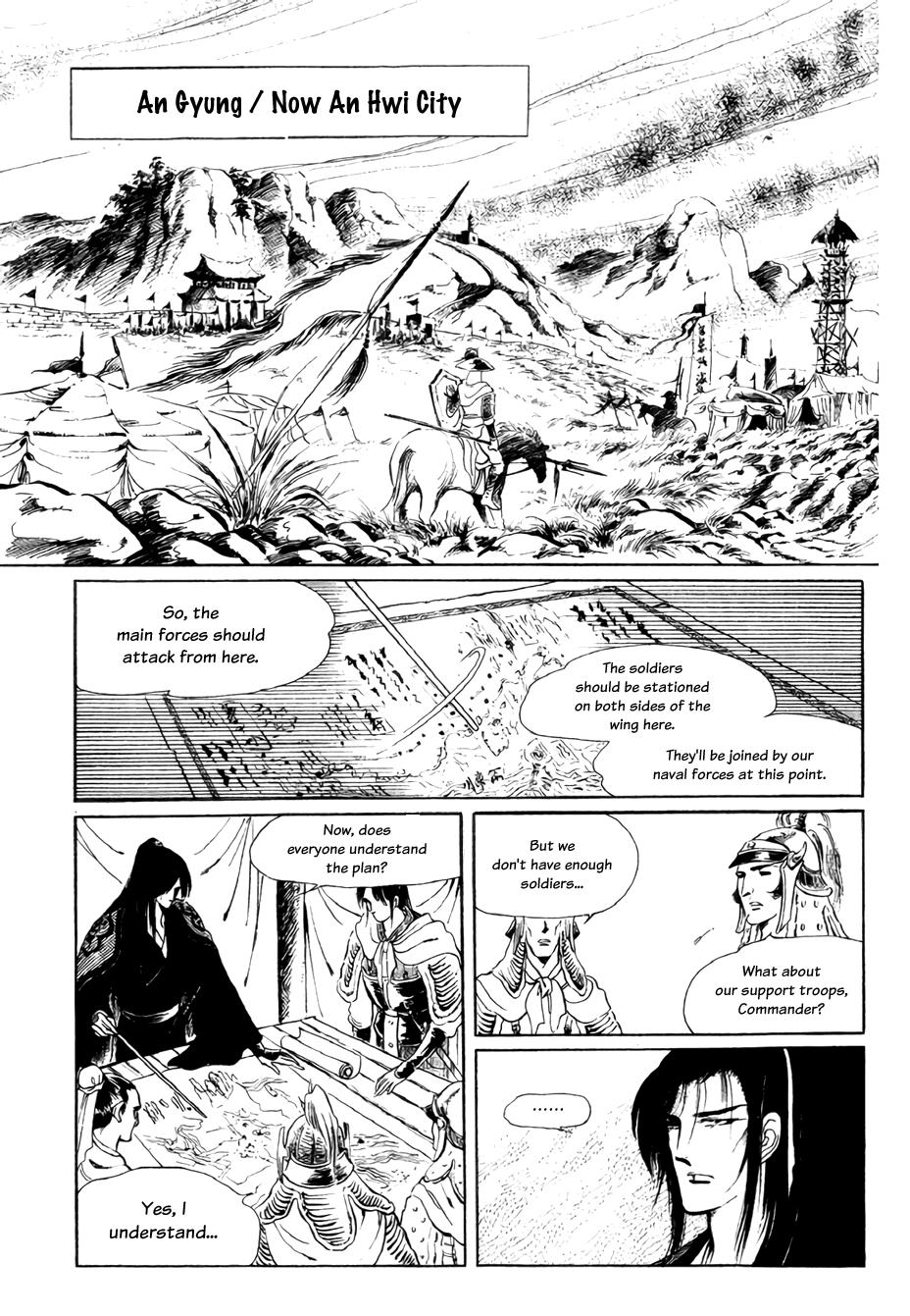 Bichunmoo Chapter 21 page 13 - Chapter 21