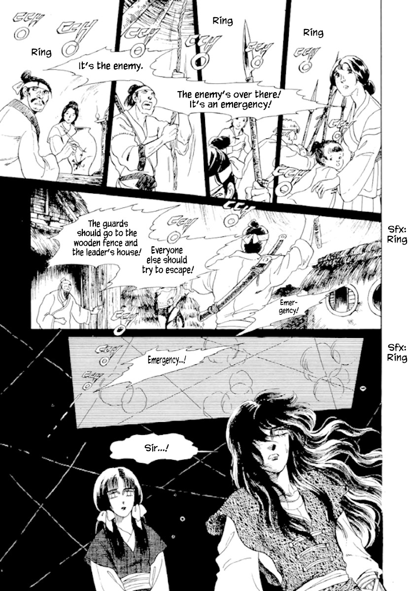 Bichunmoo Chapter 24 page 15 - Chapter 24: Headwind (2)