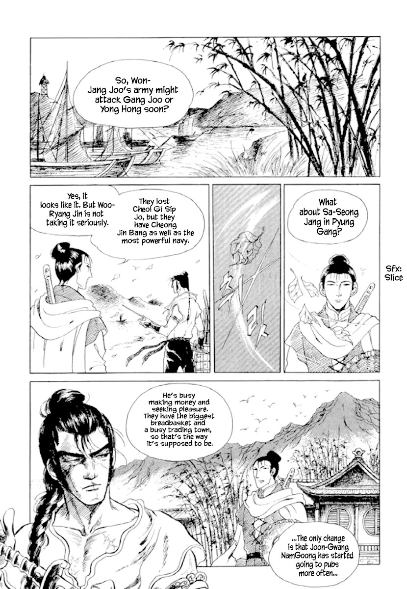 Bichunmoo Chapter 24 page 24 - Chapter 24: Headwind (2)