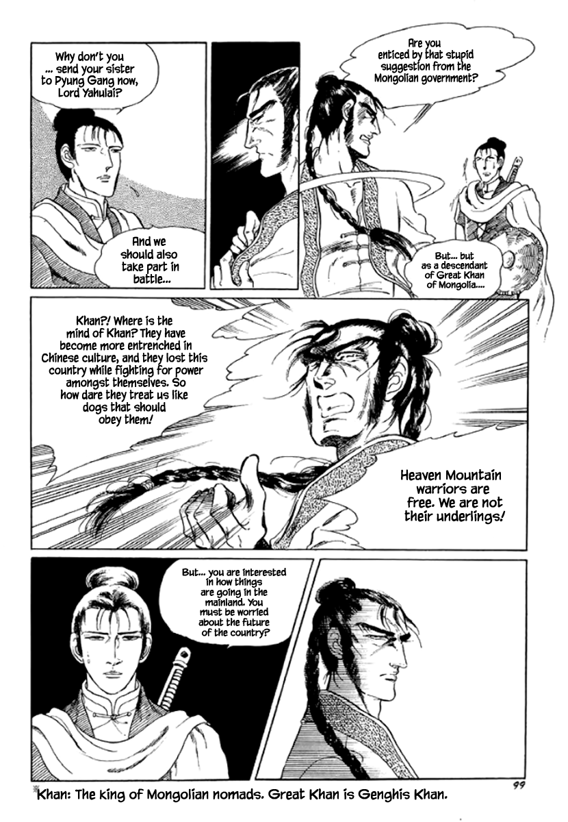 Bichunmoo Chapter 24 page 25 - Chapter 24: Headwind (2)