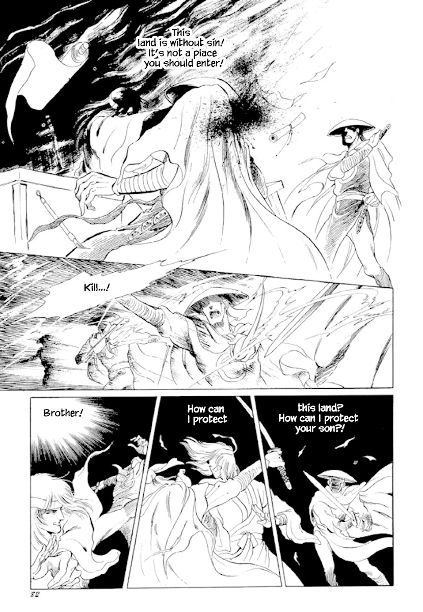 Bichunmoo Chapter 24 page 9 - Chapter 24: Headwind (2)