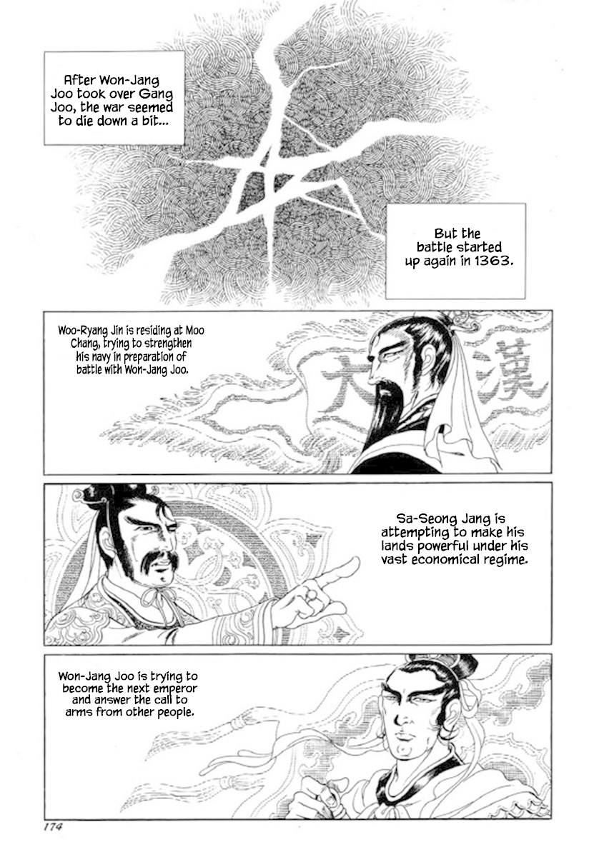 Bichunmoo Chapter 27 page 12 - Chapter 27: Headwind (5)