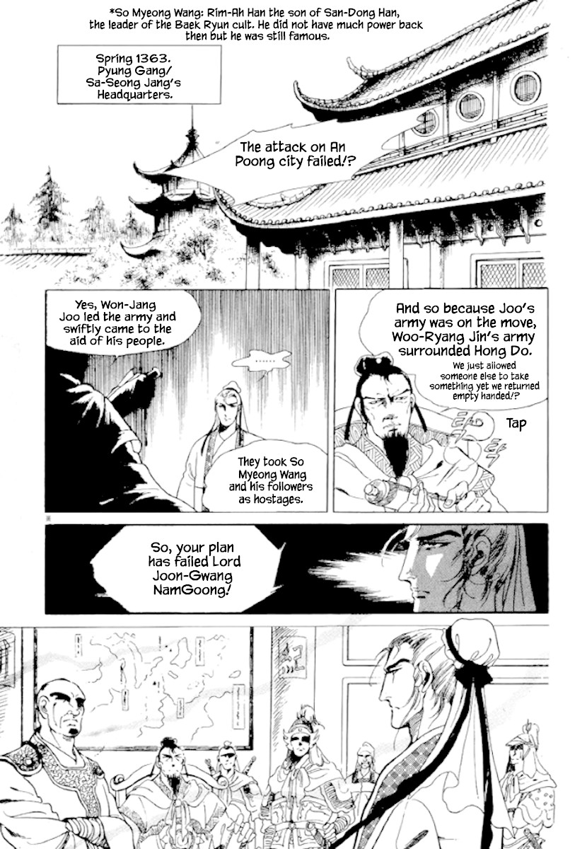 Bichunmoo Chapter 27 page 14 - Chapter 27: Headwind (5)