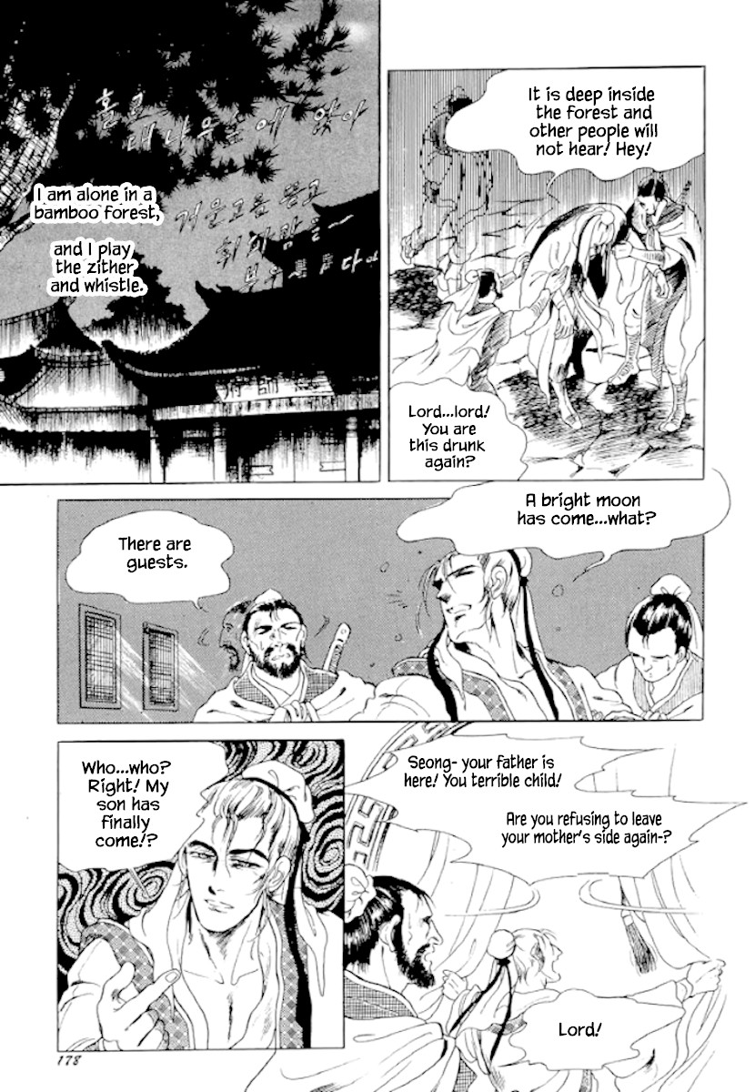 Bichunmoo Chapter 27 page 16 - Chapter 27: Headwind (5)