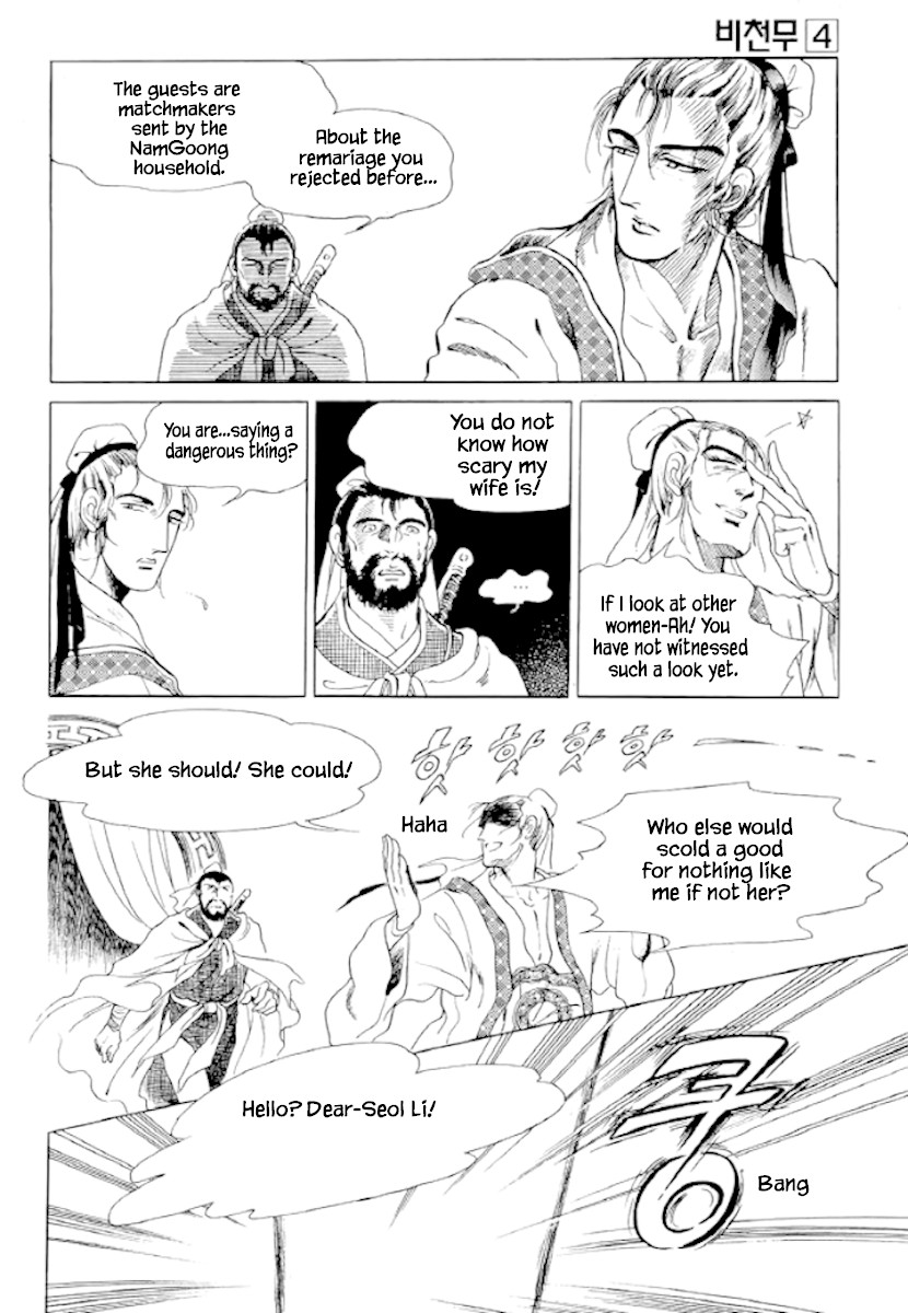 Bichunmoo Chapter 27 page 17 - Chapter 27: Headwind (5)