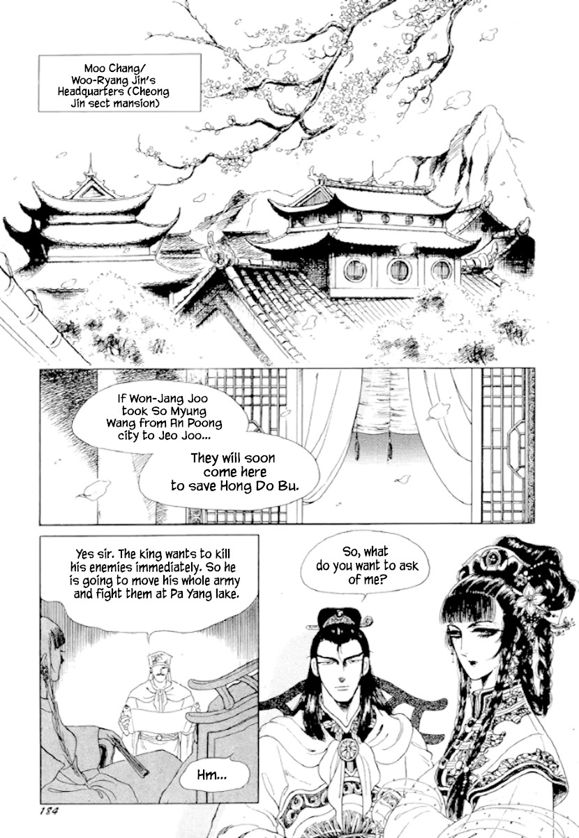 Bichunmoo Chapter 27 page 22 - Chapter 27: Headwind (5)