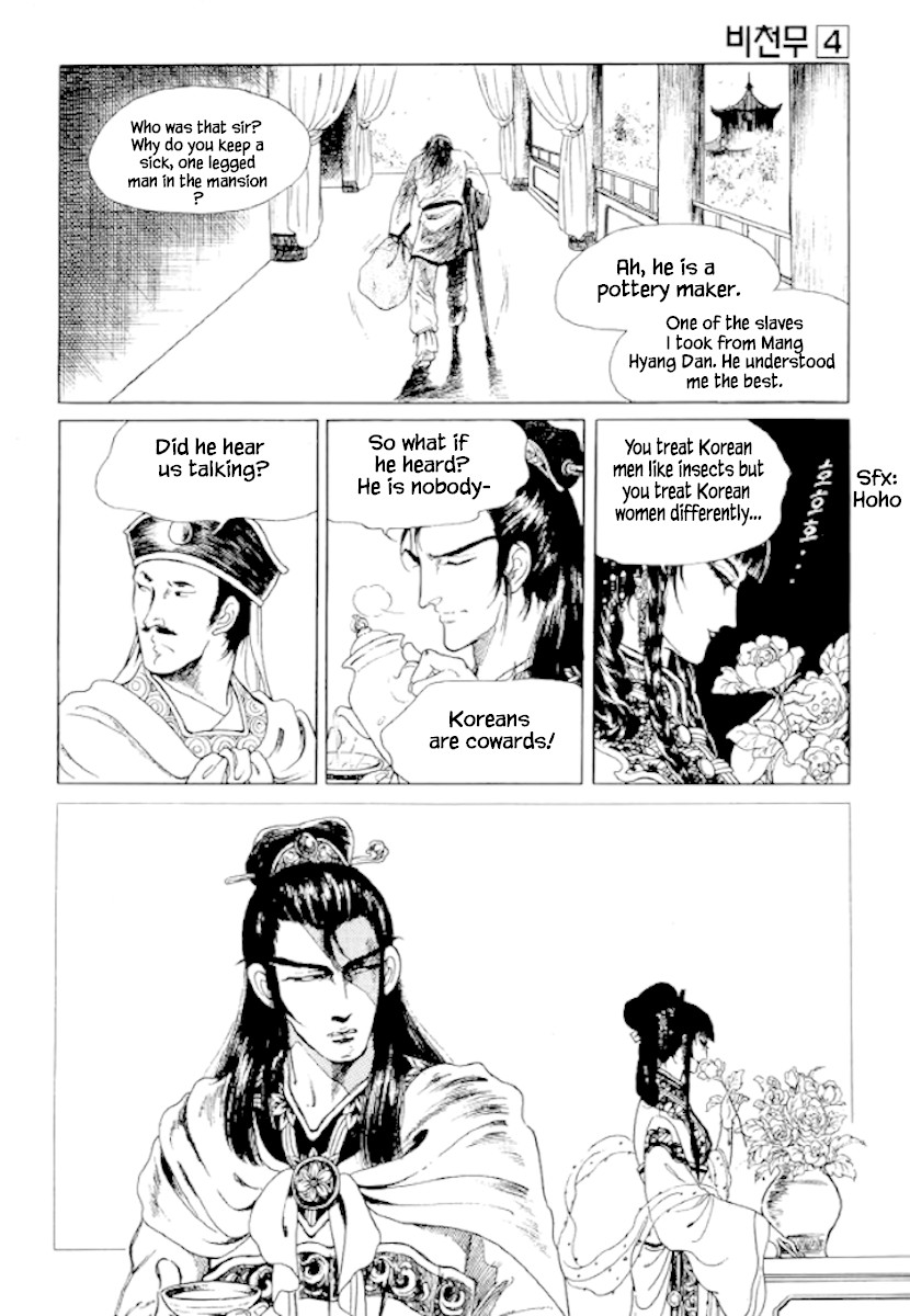 Bichunmoo Chapter 27 page 25 - Chapter 27: Headwind (5)