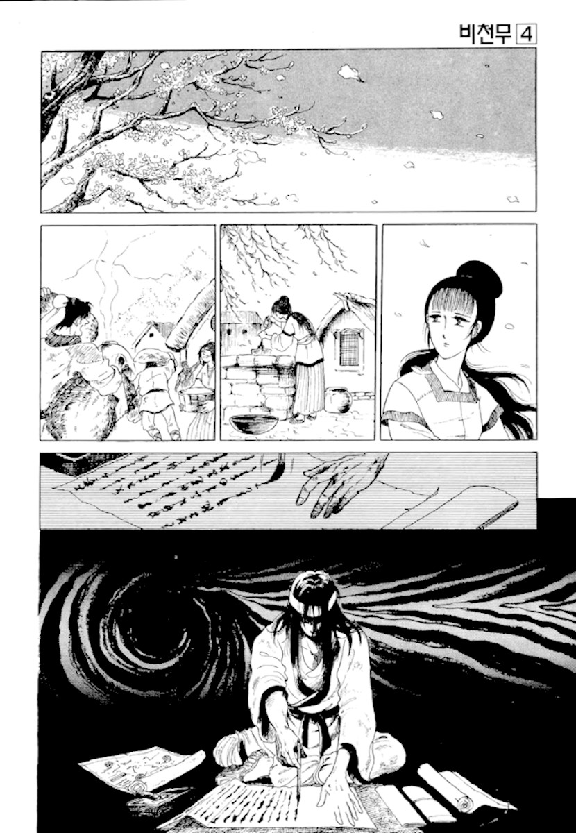 Bichunmoo Chapter 27 page 27 - Chapter 27: Headwind (5)