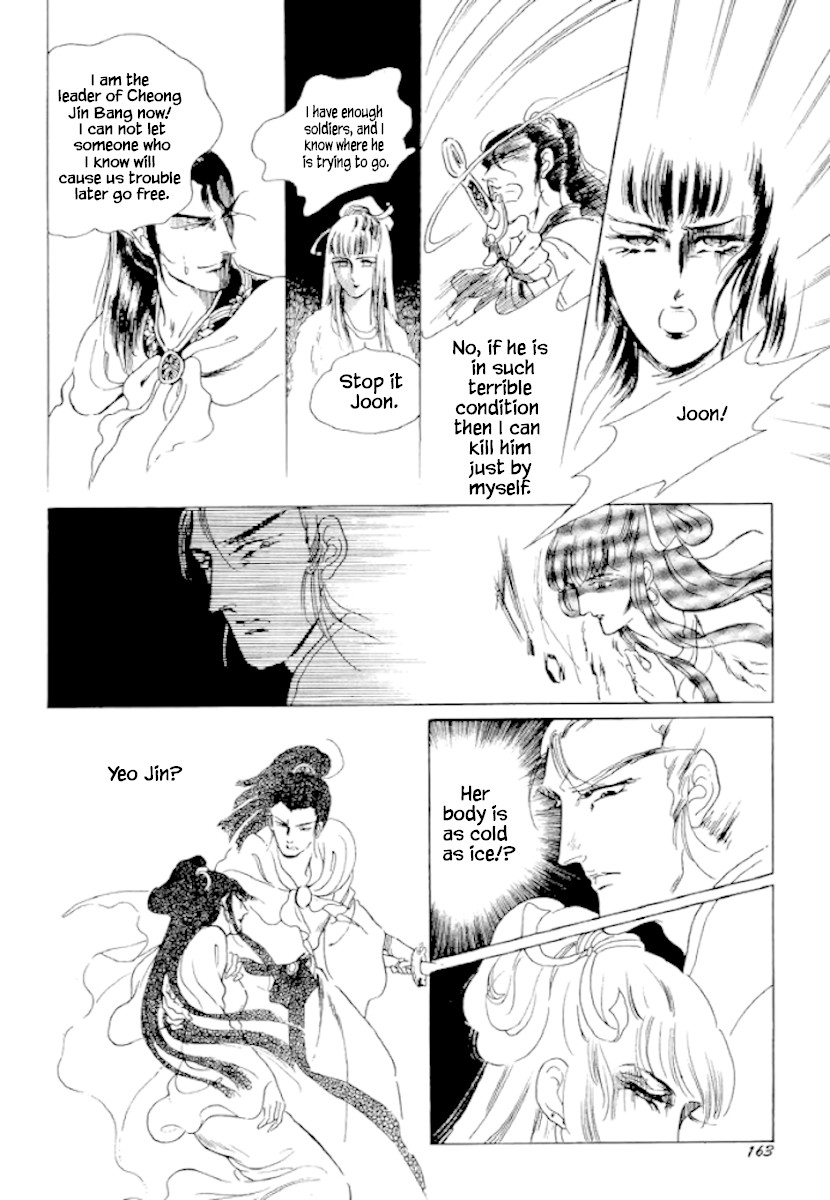 Bichunmoo Chapter 27 page 3 - Chapter 27: Headwind (5)