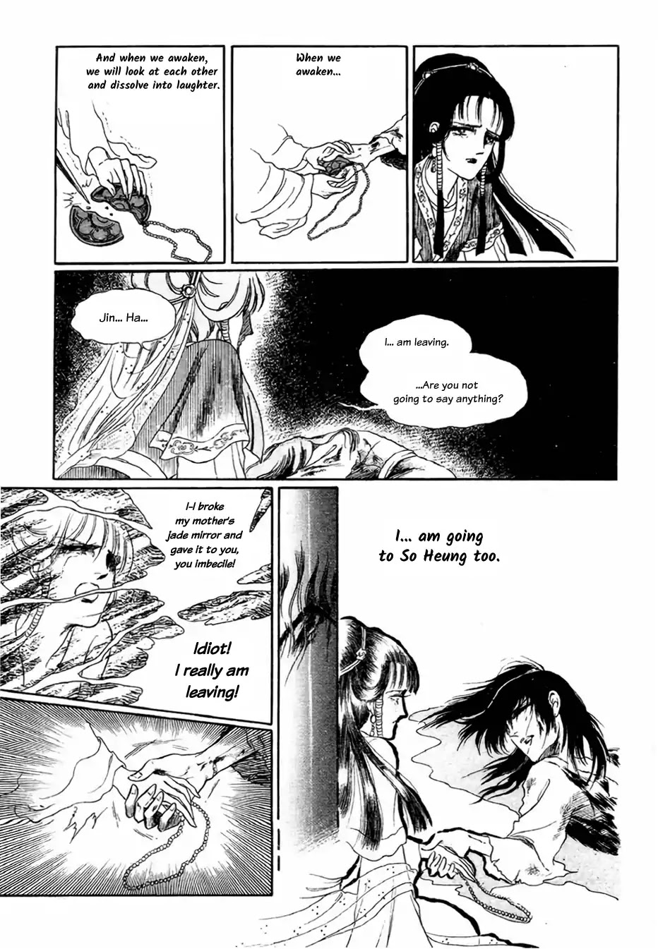 Bichunmoo Chapter 3 page 15 - Chapter 3: The Loneliness of Traveling Under a Full Moon