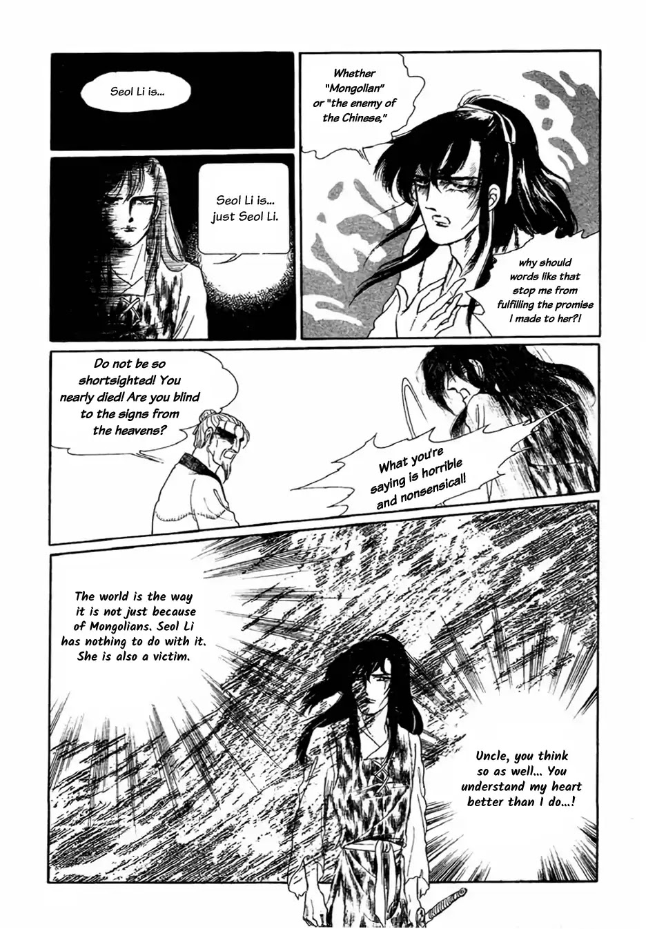 Bichunmoo Chapter 3 page 23 - Chapter 3: The Loneliness of Traveling Under a Full Moon