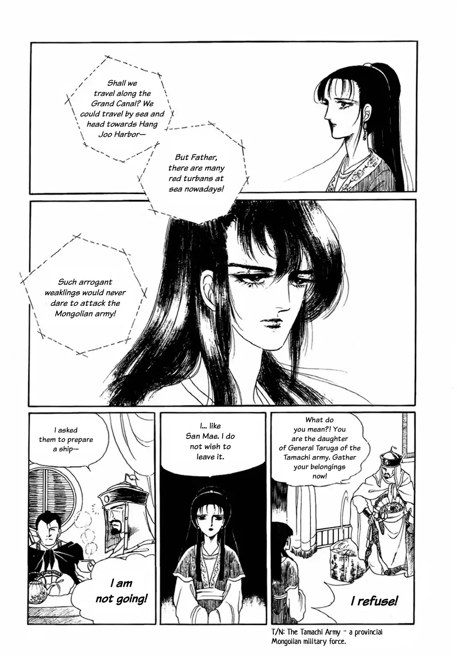 Bichunmoo Chapter 3 page 5 - Chapter 3: The Loneliness of Traveling Under a Full Moon