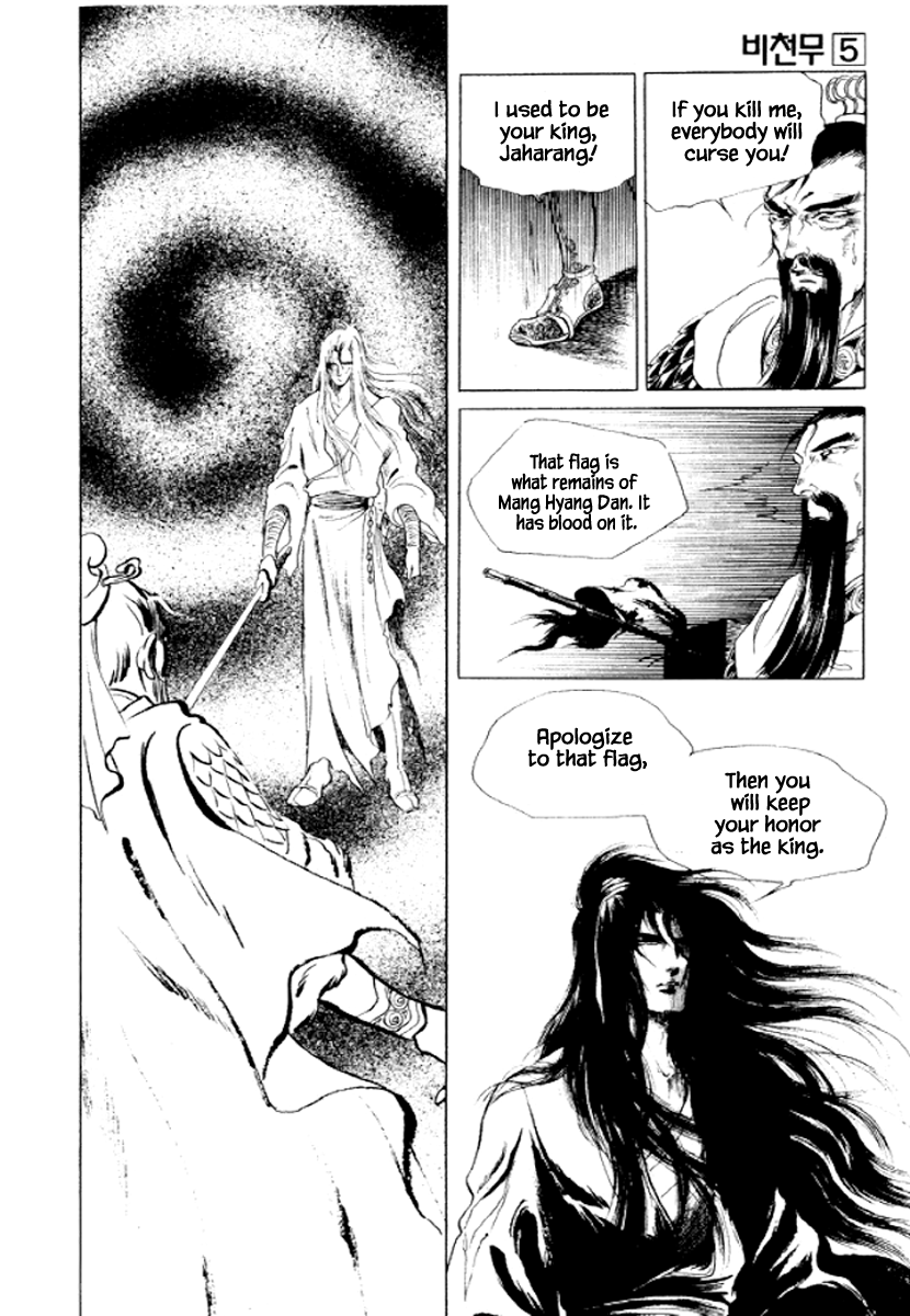 Bichunmoo Chapter 31 page 11 - Chapter 31