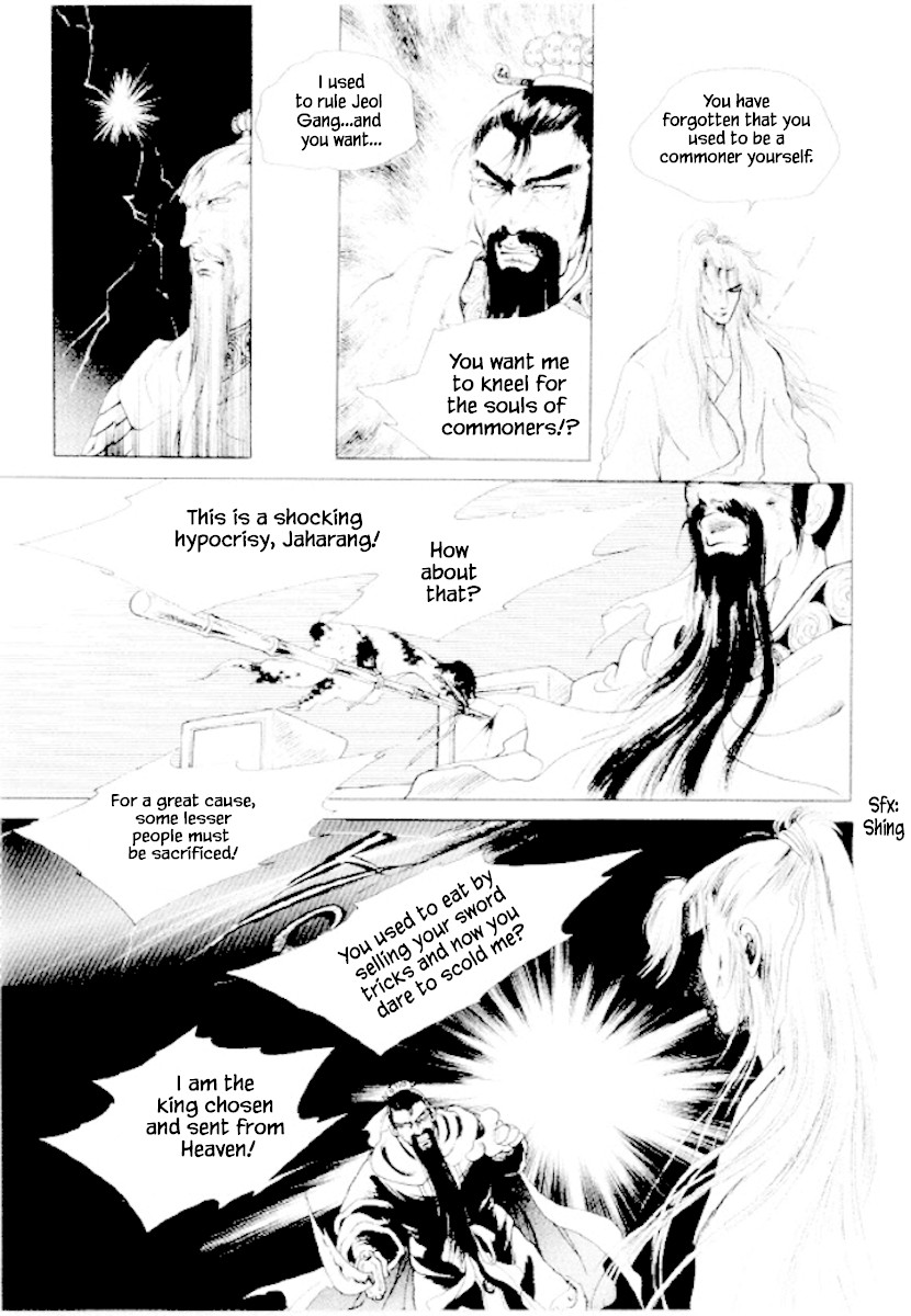 Bichunmoo Chapter 31 page 12 - Chapter 31