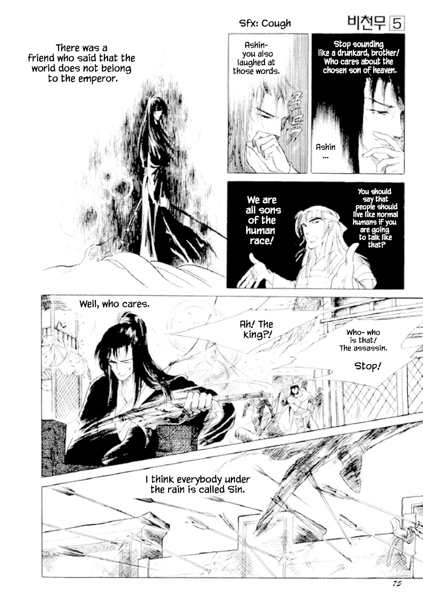 Bichunmoo Chapter 31 page 15 - Chapter 31