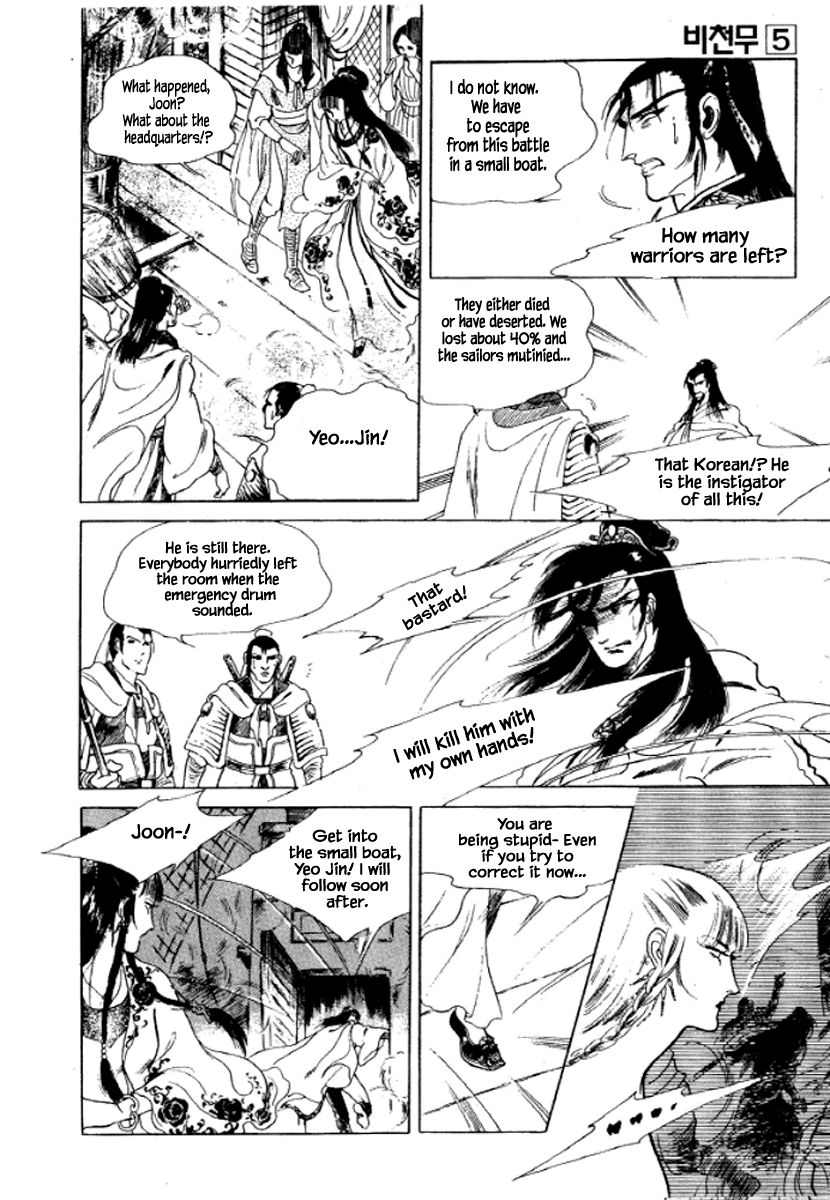 Bichunmoo Chapter 31 page 17 - Chapter 31