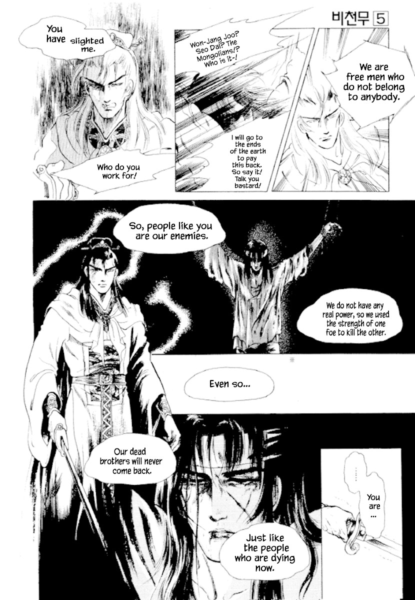 Bichunmoo Chapter 31 page 19 - Chapter 31