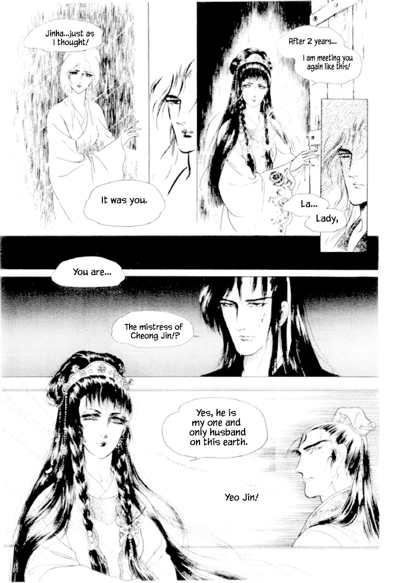 Bichunmoo Chapter 31 page 24 - Chapter 31
