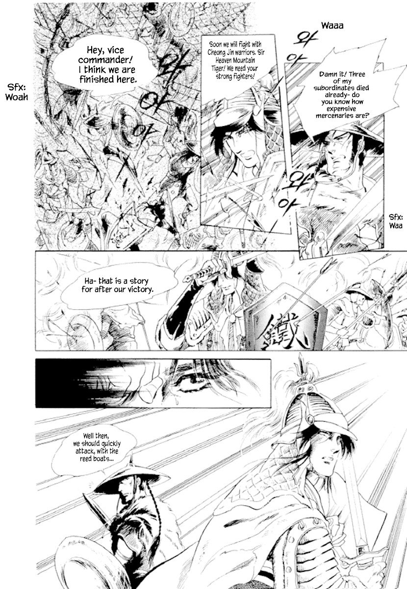 Bichunmoo Chapter 31 page 3 - Chapter 31
