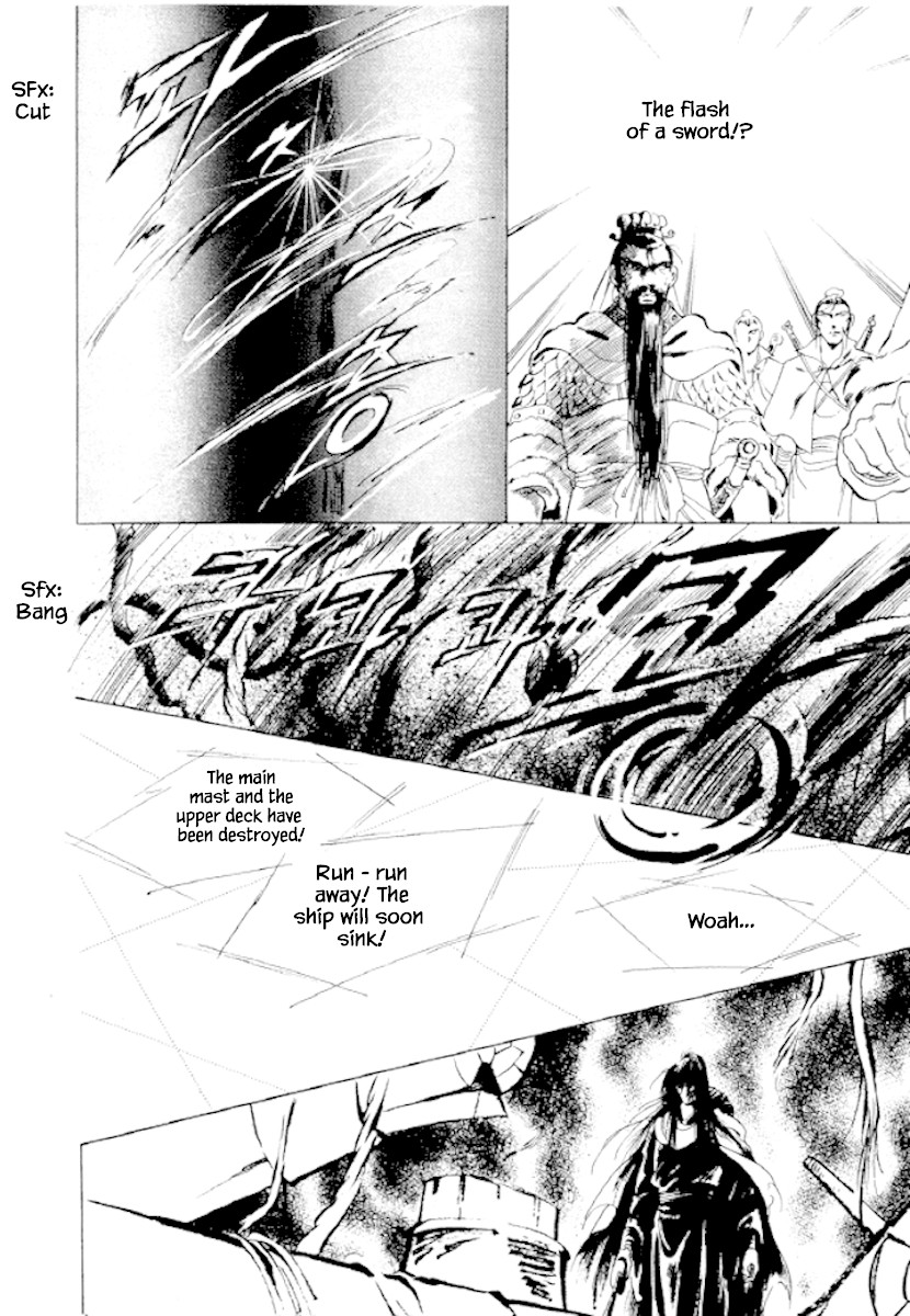 Bichunmoo Chapter 31 page 7 - Chapter 31