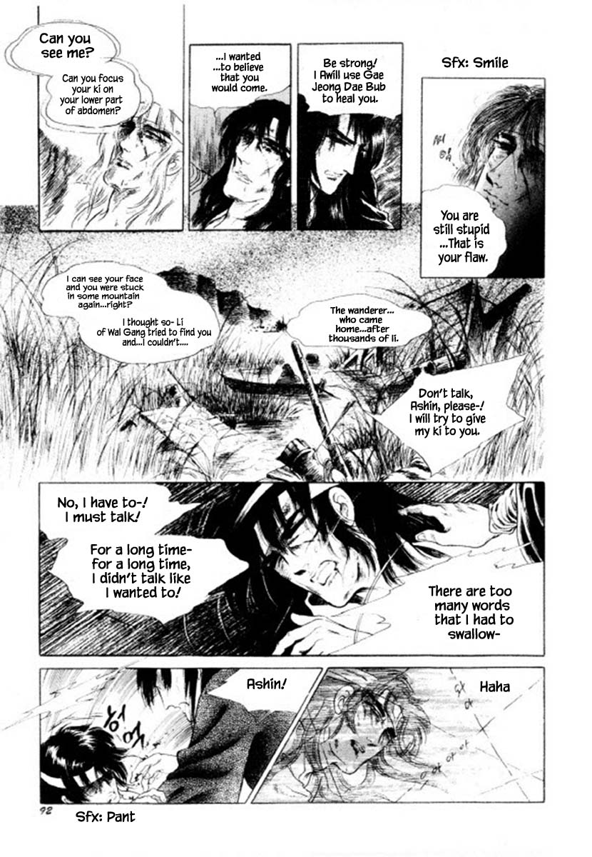 Bichunmoo Chapter 32 page 1 - Chapter 32