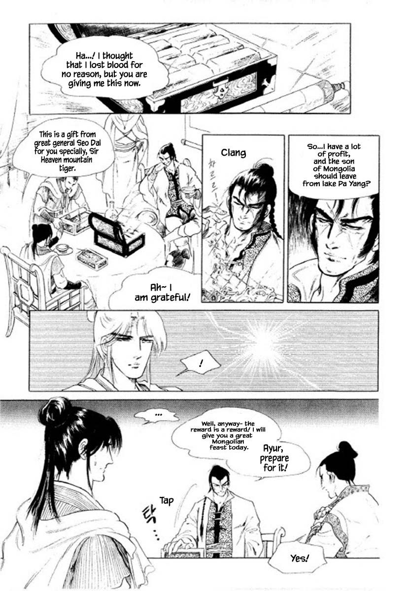 Bichunmoo Chapter 32 page 11 - Chapter 32