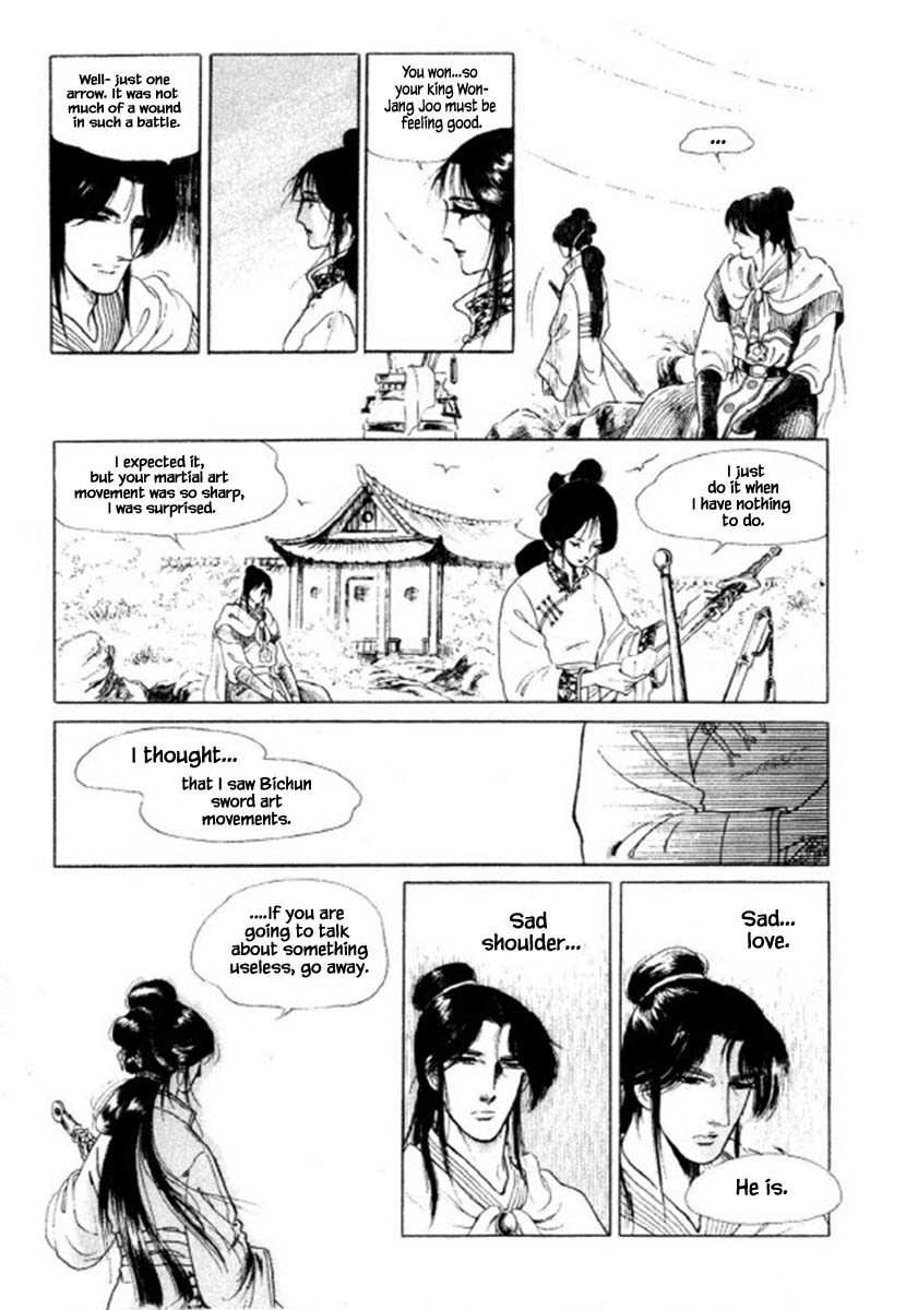 Bichunmoo Chapter 32 page 15 - Chapter 32
