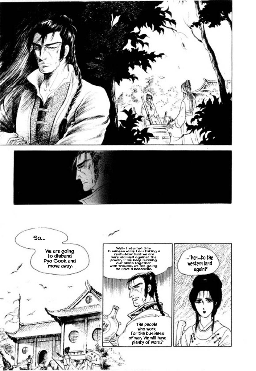 Bichunmoo Chapter 32 page 17 - Chapter 32