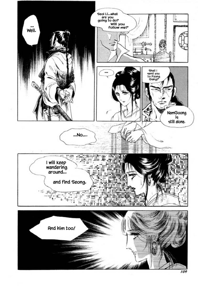 Bichunmoo Chapter 32 page 18 - Chapter 32