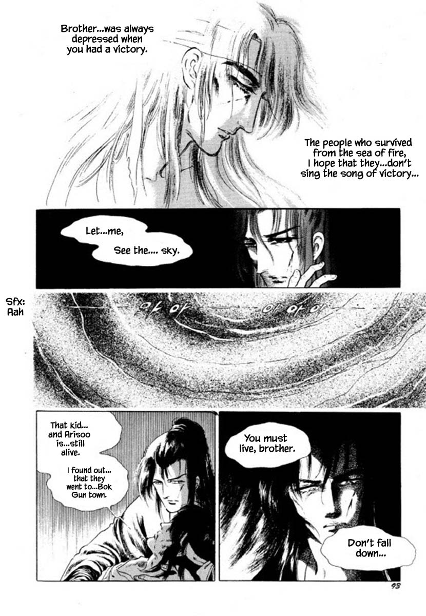 Bichunmoo Chapter 32 page 2 - Chapter 32