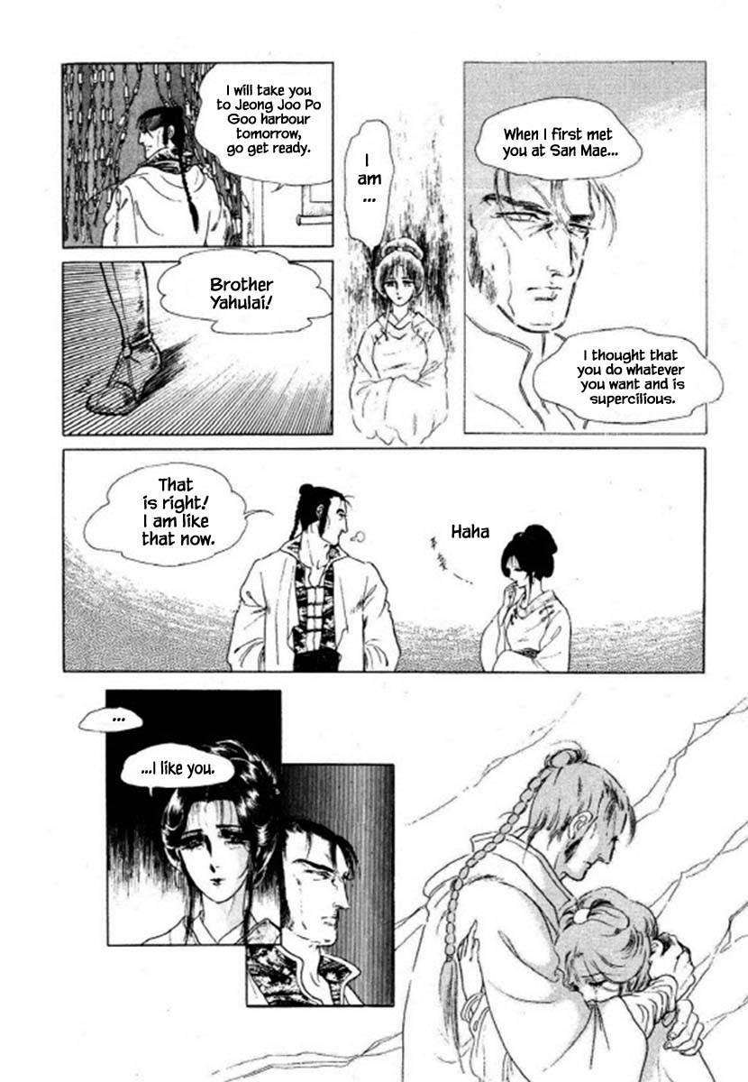 Bichunmoo Chapter 32 page 20 - Chapter 32