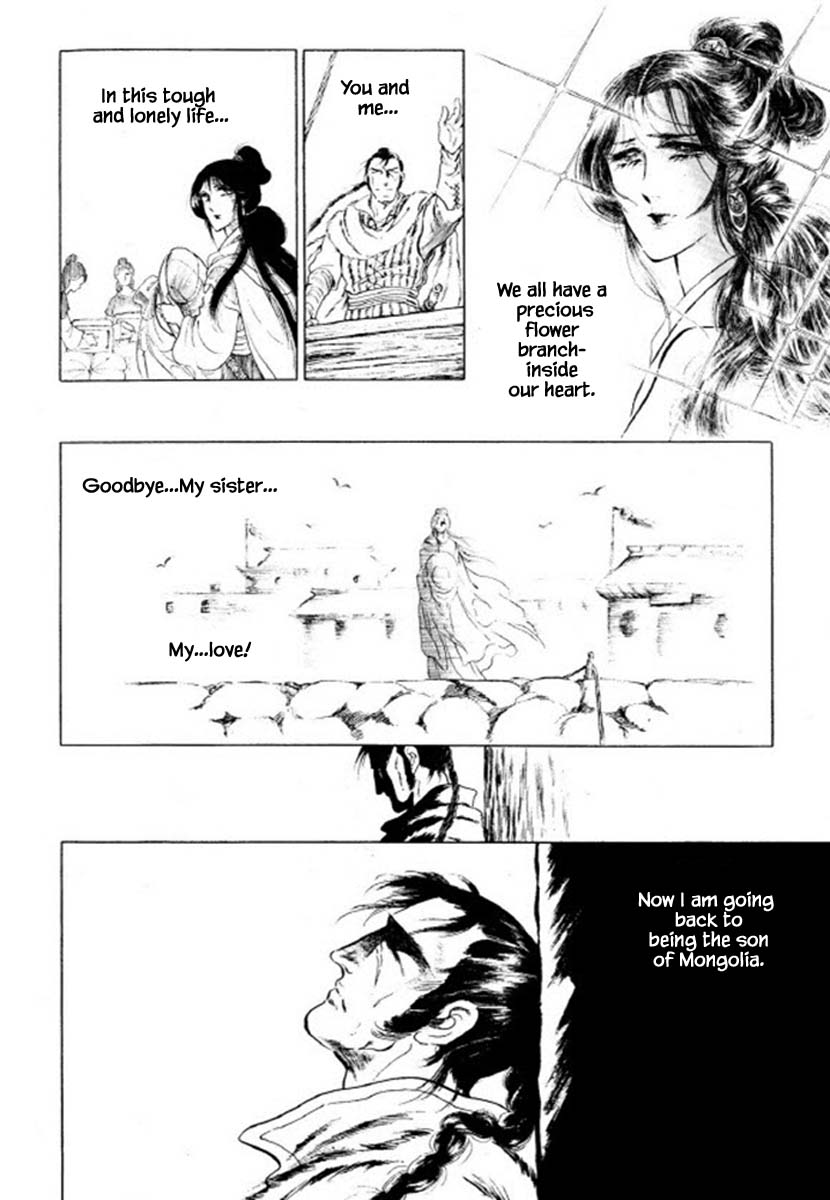 Bichunmoo Chapter 32 page 22 - Chapter 32