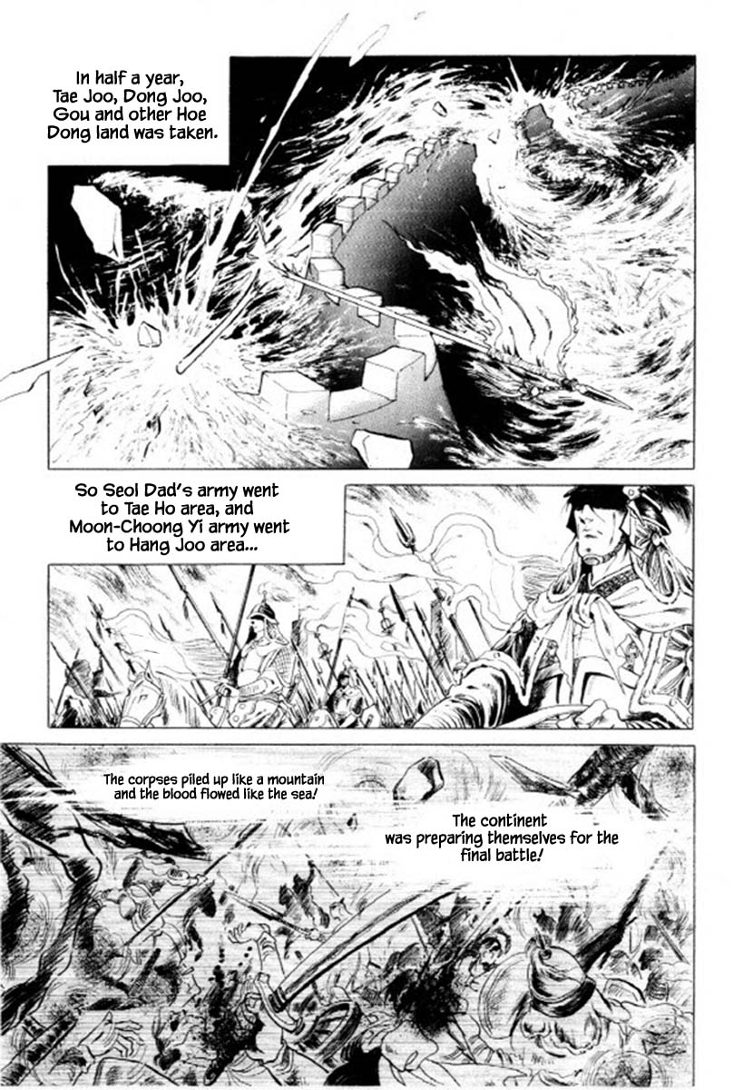 Bichunmoo Chapter 32 page 27 - Chapter 32