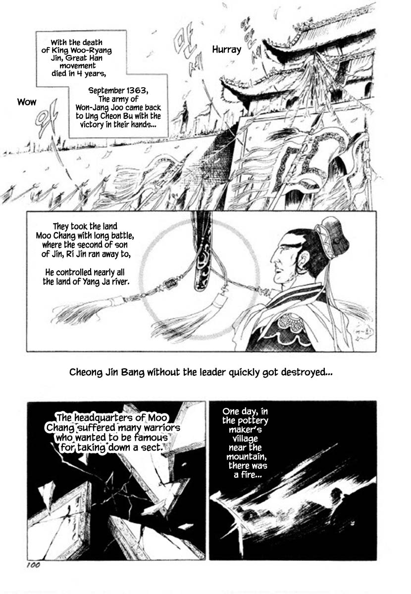 Bichunmoo Chapter 32 page 9 - Chapter 32