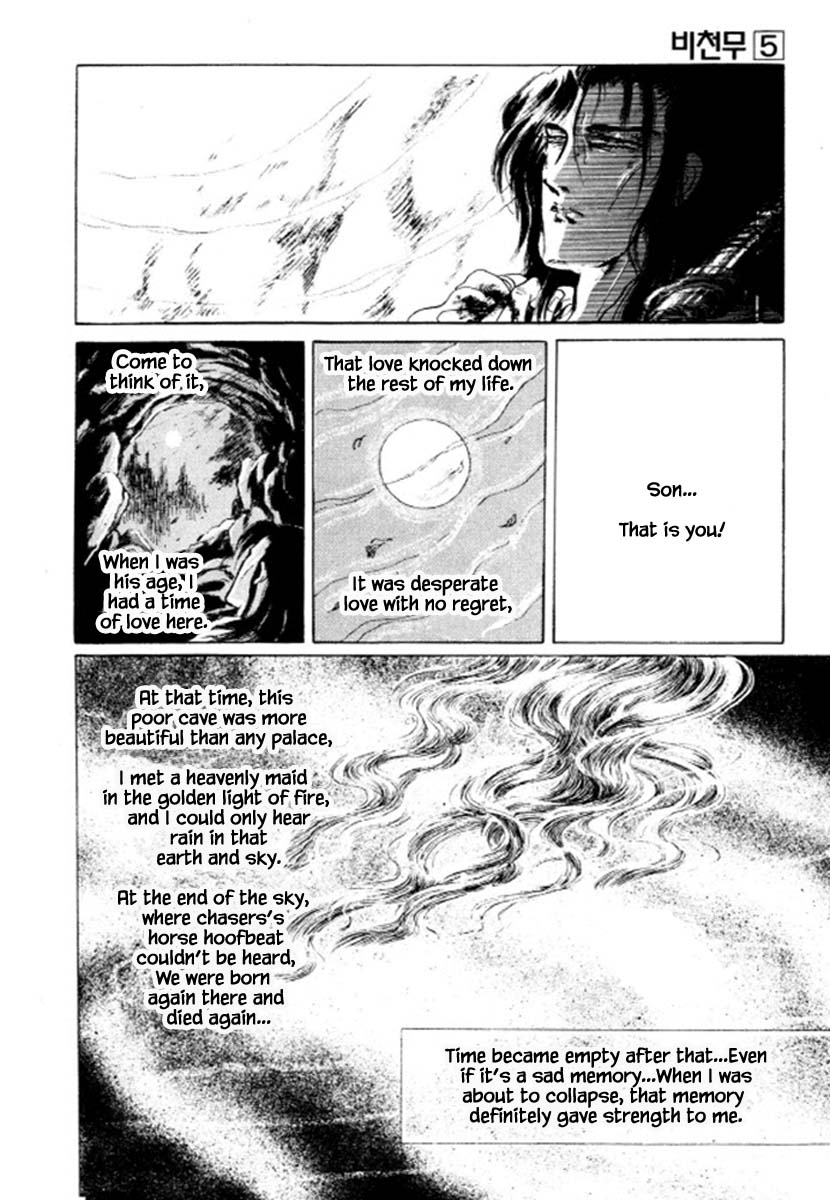 Bichunmoo Chapter 35 page 1 - Chapter 35