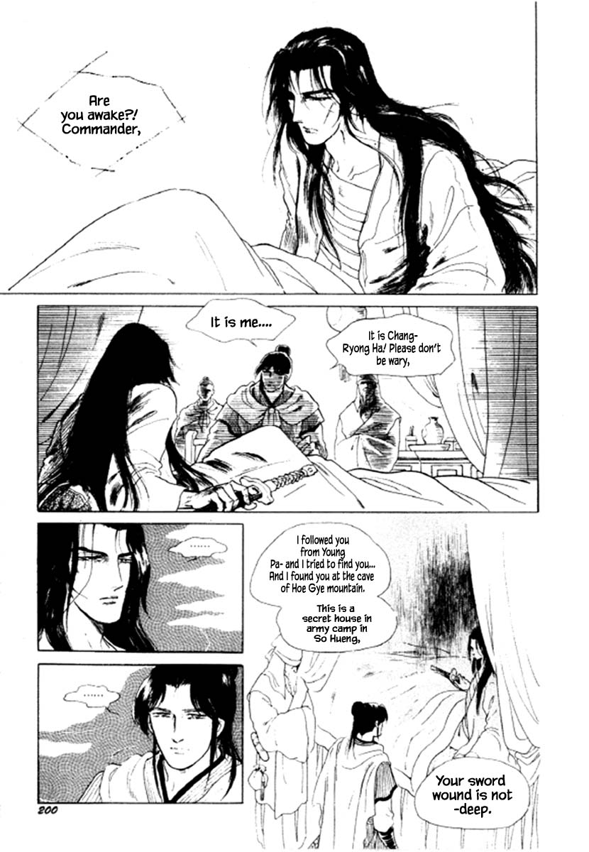 Bichunmoo Chapter 35 page 11 - Chapter 35