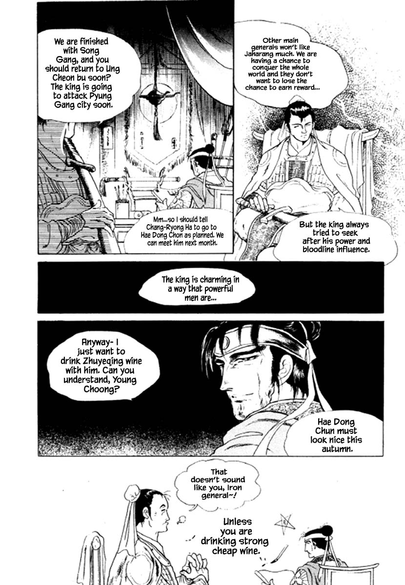 Bichunmoo Chapter 35 page 14 - Chapter 35