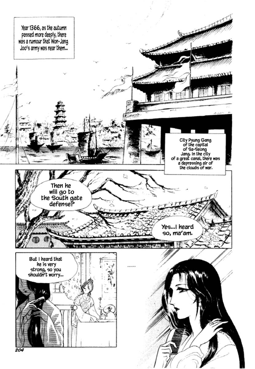 Bichunmoo Chapter 35 page 15 - Chapter 35