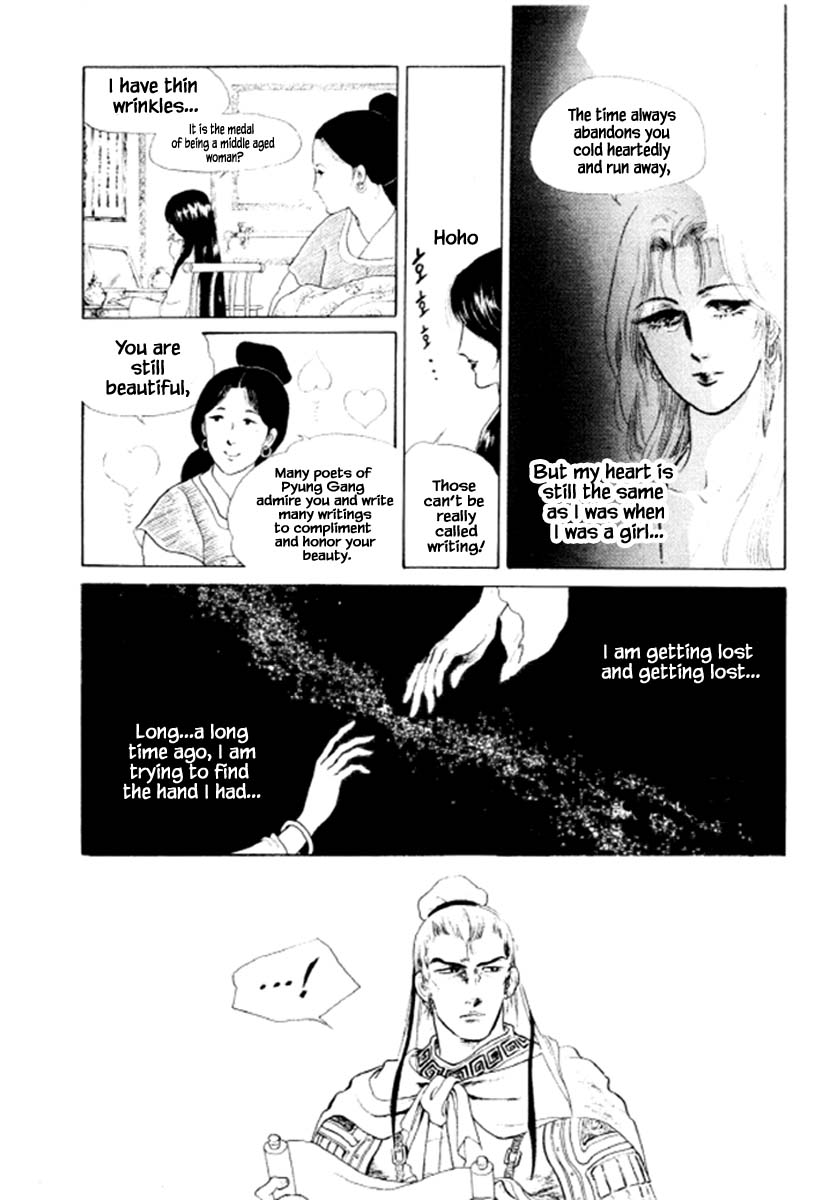 Bichunmoo Chapter 35 page 16 - Chapter 35